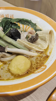 Yang Kuo Fu Malatan Jimbocho Station Branch 사진 2