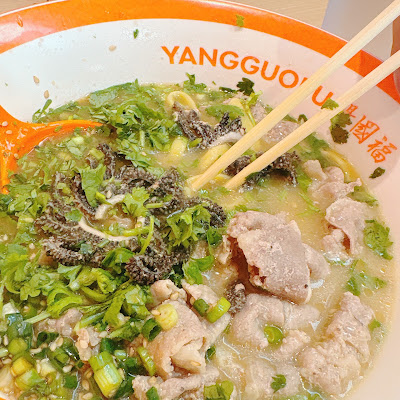 Yang Kuo Fu Malatan Jimbocho Station Branch 사진 3