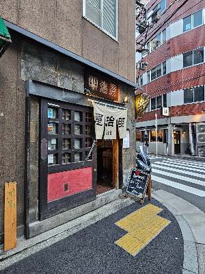 Meijiya 3rd 사진 4