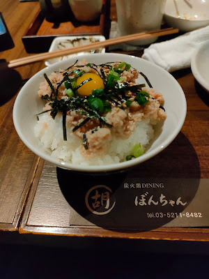 Ponchan 사진 3
