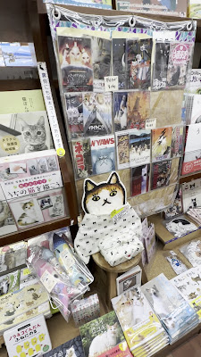 Anegawa bookstores Nyankodo 사진 2