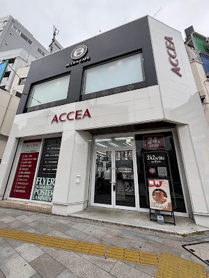 Accea 사진 2