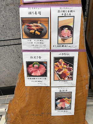 Sushi Kiraku 사진 3