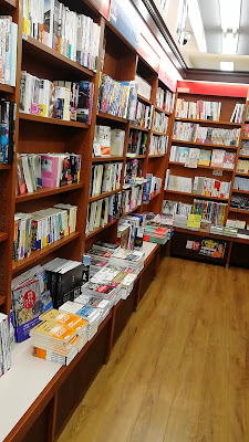 Books Tokyodo Kanda Jinbocho 사진 2