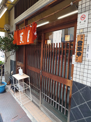 Uotama 사진 3