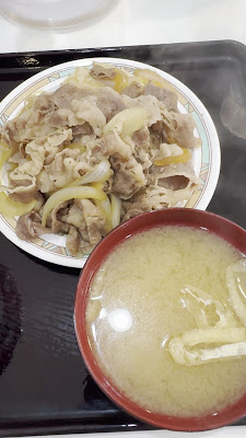 牛丼専門サンボ 神保町店 사진 2