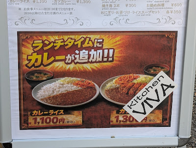 キッチンビバ 사진 5