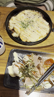 Hideyoshi (Yakitori Izakaya) 사진 2