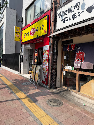 博多ラーメン 福や 水道橋店 사진 3