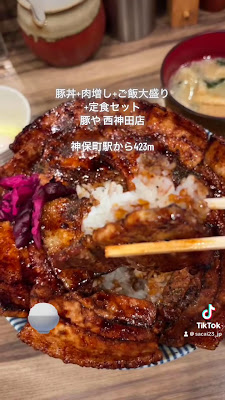 豚や 西神田店 사진 2