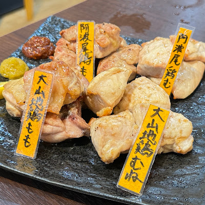 大山地鶏と軍鶏 鶏しん 사진 4
