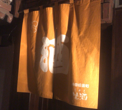 Egushi 사진 3