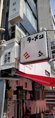 神田錦町ビル 사진 2