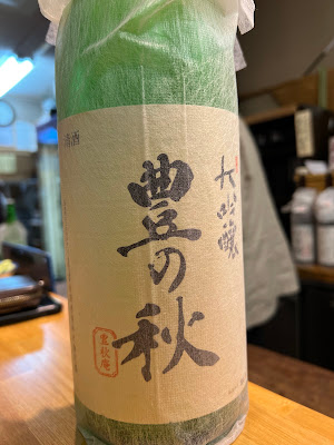 Kanda Izumiya-no-Kura 사진 3
