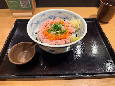 Maguro Ichiba 사진 4