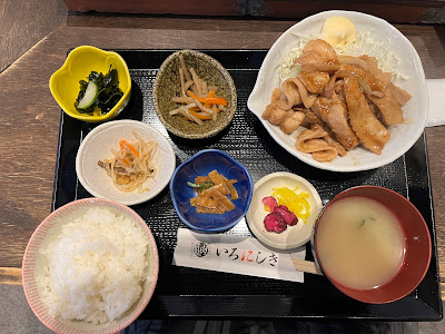 いろにしき 사진 4