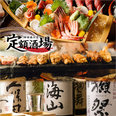 定額酒場 神田西口店 사진 2