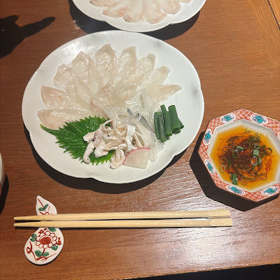 Hyoutan 사진 4