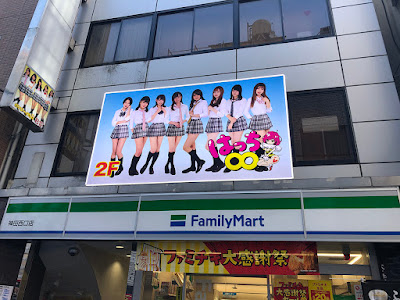 はっち神田店 사진 3