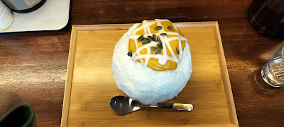 氷菓店en 사진 3