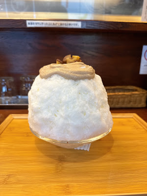 氷菓店en 사진 2