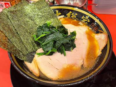 家系ラーメン大総家 神田店 사진 3