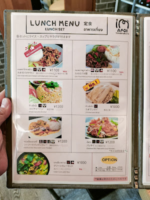 imaroi神田店 タイ料理 사진 4