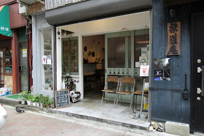 Tetoka 사진 3