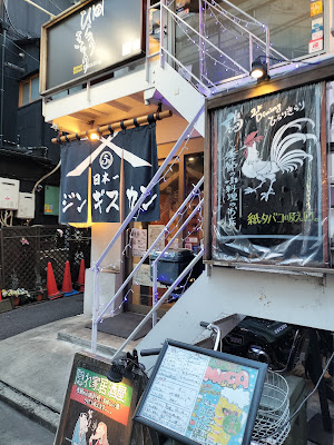 Genghis Khan Yakiniku 사진 5