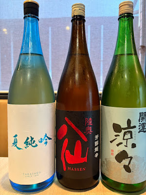 和風居酒屋「一喜一笑」 사진 4
