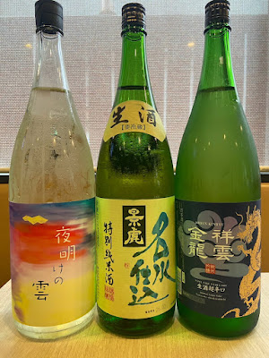 和風居酒屋「一喜一笑」 사진 3