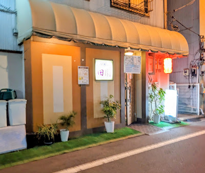 田園 사진 2