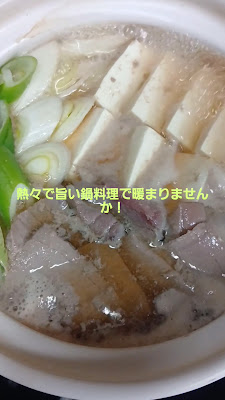 Kaiomaru Kanda 사진 2
