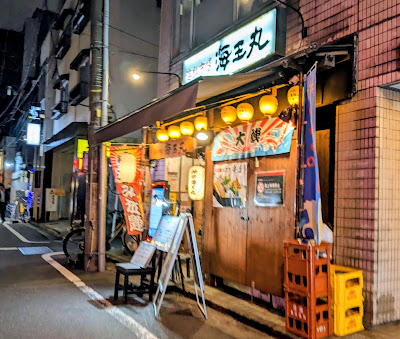 Kaiomaru Kanda 사진 4