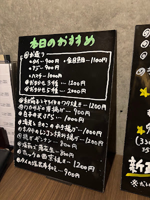 割烹 きほく 사진 5