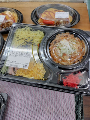 九代目喜之助弁当 사진 4
