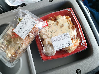 九代目喜之助弁当 사진 3