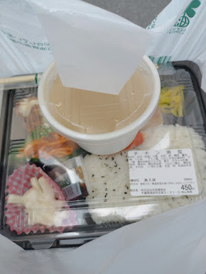 九代目喜之助弁当 사진 5
