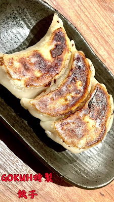 中華風創作ダイニング GOKUH 사진 3