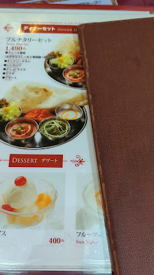 Indian Asian Restaurant & Bar PURNA 사진 2