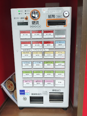 かるびラーメン 神田小川町店 사진 3