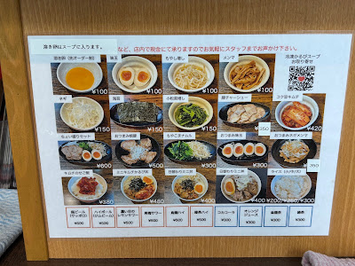 かるびラーメン 神田小川町店 사진 4