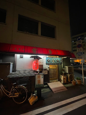 有峯 사진 5