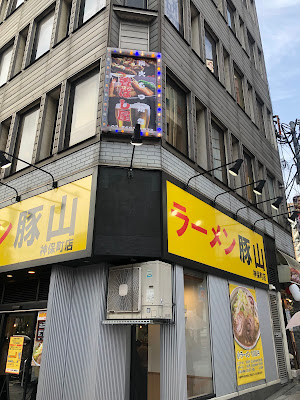 炭火もつ焼き 香ばし屋 사진 3