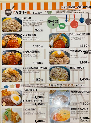 Kitchen Calorie 사진 4