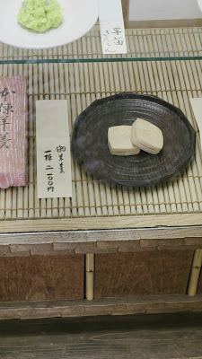 Sasama 사진 2
