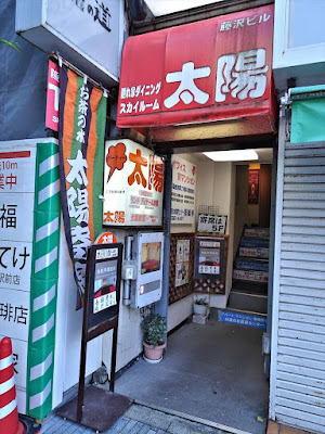 太陽 사진 3