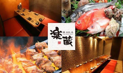 Rakuzo Ochanomizu Ekimae 사진 2