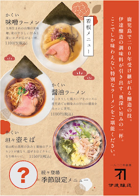 伊達商店 淡路町店 사진 5