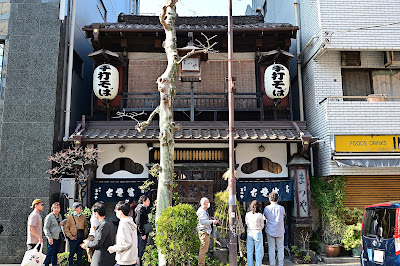 Food Drinks Inagaki 사진 3